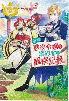 柯南剧场版推荐 世纪末的魔术师 海报