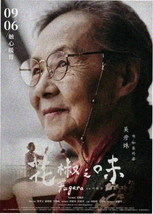 柯南剧场版推荐 安室透 角色图
